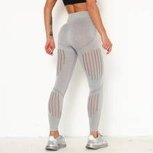 Gym Fitness Pants Women's Seamless High Waisted Gym Tight Yoga Pants Quick Drying And Ventilating Sports Pants Yoga Leggings 2024 - buy cheap