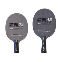 Original DHS Power G13 (PG13, PG 13) table tennis blades table tennis rackets racquet sports ping pong paddles dhs rackets 2024 - buy cheap