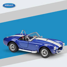 Классическая Металлическая литая под давлением 1:24 Welly, модель 1965 Shelby Cobra 427, игрушечный автомобиль из сплава, спортивный автомобиль для детей, Подарочная коллекция 2024 - купить недорого