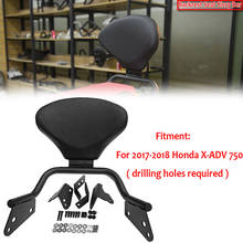 For Honda X-ADV X ADV XADV 750 2017 2018 Backrest Rear Passenger Seat Sissy Bar Cushion Motorcycle Accessories Parts 2024 - buy cheap