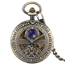 Женские Механические часы с подвеской, винтажные карманные часы с бронзовым циферблатом, с римскими цифрами, с перфорацией, с классическим циферблатом, с ожерельем 2024 - купить недорого