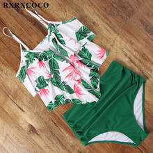 RXRXCOCO-bañador con estampado de leopardo para mujer, traje de baño con estampado Floral, bikini push-up, ropa de playa, bikini Rosa sólido 2024 - compra barato