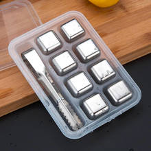 Reusable 304 stainless steel ice cubes quick ice grain chilling stones for whiskey wine coffee drink bar wine Cold Longer 2024 - buy cheap