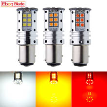 Pair Canbus Car LED Light BA15D BAZ15D P21/4W BAW15D PR21/5W White Red Auto Tail Real Reverse Brake Stop Parking Bulb Lamp 12V 2024 - buy cheap