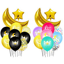 10pcs EID MUBARAK foil balloons Gold Black Ramadan Letter with Star Moon eid balloon for Muslim eid Party Decoration supplies 2024 - buy cheap