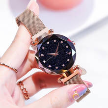 Luxury Ladies Watch Rose Gold Magnet Starry Sky Women Watch Fashion Ladies Wristwatch Clock relogio feminino TOP Sale 2024 - buy cheap