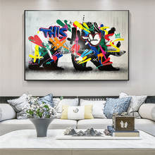 Carteles e impresiones de Panda encantador, arte de Graffiti callejero, arte en la pared con animales, pinturas en lienzo, imágenes abstractas para decoración del hogar 2024 - compra barato