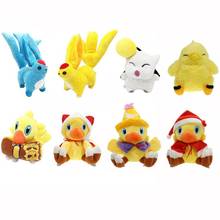 10/Lot Carbuncle Emerald and Topaz Chocobo Fat Reading Book Moogle 15-25CM Plush Doll Stuffed Toys 2024 - buy cheap