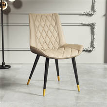 Скандинавские обеденные стулья, простая Минималистичная современная бытовая мебель, спальня, кухня, обеденный стул, стул со спинкой, стул для столовой 2024 - купить недорого