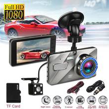 4 Inches 1080P dual lens 170degree  camera car dvr dash auto vehicle video recorder g-sensor night vision 2024 - buy cheap