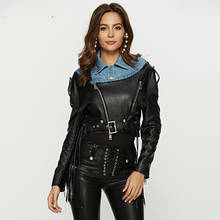 Women Slim Denim Spliced Faux Leather Short Jacket Female Spring Fall Black Zipper Sashes Short PU Coat Ladies Cropped Clothes 2024 - buy cheap