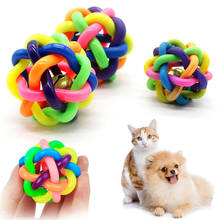 5.5cm 6.5cm Or 7.5cm Color Woven Ball Dog Puppy Cat Pet Bell Sound Ball Color Rubber Plastic Fun And Interesting Pet Toy Supplie 2024 - buy cheap