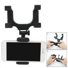 Universal 360 Car Rearview Mirror Mount Stand Holder Cradle For Cell Phone GPS Car Rear View Mirror Holder 2024 - buy cheap