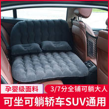 Children Car Inflatable Bed Car Travel Bed  Car Sleeping Artifact Rear Sleeping Mat Car Rear Seat Folding Mattress 2024 - buy cheap