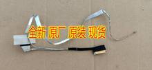 new for acer sf314-54g sf314-81tw SF314-56 sf314-57FD sf314-59LQ led lcd lvds cable 50.GXKN1.006 2024 - buy cheap