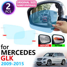 for Mercedes Benz GLK x204 GLK280 GLK300 GLK350 GLK220 GLK250 300 220 250 Full Cover Anti Fog Film Rearview Mirror Accessories 2024 - buy cheap