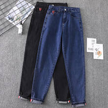 Autumn Cuffs Stretch Women's Jeans High Waist Denim Female Elastic Plus Size Trousers Korean Style Mujer Harem Pants Black 5XL 2024 - buy cheap