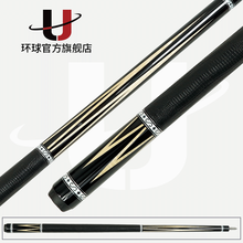 Universal 037 Pool Cue Stick 12.75mm Kamui Tip 148cm Length Handemade Tecnologia Billiard  Professional High End Billiard Stick 2024 - buy cheap