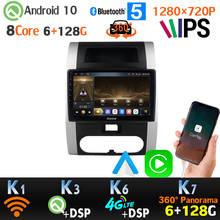 Player multimídia automotivo, android 128, 6 gb + 1280 gb, 720x10.0, gps, rádio, 4g, lte, wi-fi, dsp 360, para nissan x-trail, xtrail, x-trail, 2 t31 2024 - compre barato