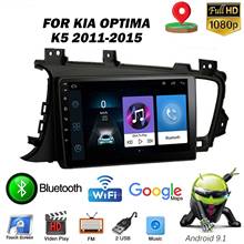 Reproductor de DVD para coche, unidad principal de navegación GPS, Radio Estéreo, Wifi, Android 10,1, 9 pulgadas, para KIA Optima K5 2014 2024 - compra barato