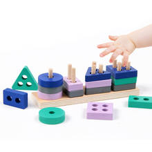 Quebra-cabeça de madeira para crianças, brinquedo educacional, aprendizado de matemática 2024 - compre barato