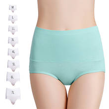 M-7XL 3pcs Lot Plus Size Panties Women Cotton Modal Underwear High Waist Underpants Panties Solid Breathable Female Intimates 2024 - buy cheap