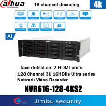 Dahua NVR616-128-4KS2 128Ch NVR 4K 3U 16HDDs HDMI Ports N+M cluster surveillance syste 128 IP Camera Inputs Video Recorder 2024 - buy cheap