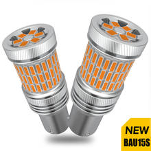 Lâmpadas led de seta p21w p27w, acessórios automotivos, lâmpada de diodo para skoda octavia 2 3 a5 a7 kodiaq 2024 - compre barato