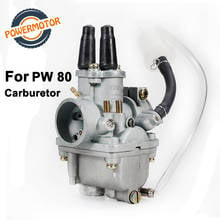 Карбюратор для мотоцикла PW80 Carb, карбюратор для 1YAMAHA PW80 PW PY 80 PY80 Y-Zinger 1983- 2006 ATV, карбюратор для мотоцикла 2024 - купить недорого