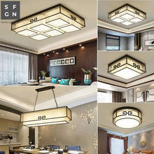 Светодиодный потолочный светильник, современный китайский светильник, железный домашний потолочный светильник, для гостиной, спальни, кабинета, столовой 2024 - купить недорого