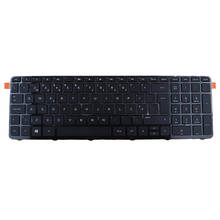 Teclado portugués para portátil HP PAVILION 15-E, 15, 15N017AX, 15E029TX 2024 - compra barato