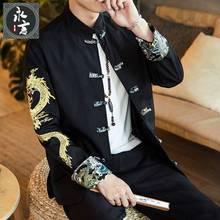 Мужская одежда 2020 традиционная китайская одежда с вышивкой дракона для мужчин рубашка Топ куртка Cheongsam Hanfu винтажная 10812 2024 - купить недорого