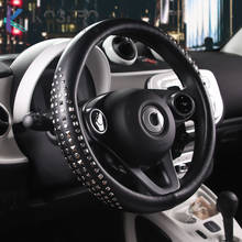Cubierta de volante de coche con remache, cubierta protectora decorativa de 38CM para mercedes-benz smart fortwo 453 forfour 2024 - compra barato