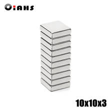 100pcs 10x10x3mm Super Powerful Strong Rare Earth Block NdFeB Magnet Neodymium N35 Magnets 10*10*3mm 2024 - buy cheap