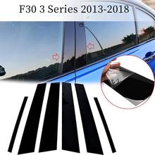 6 шт. для-BMW 3 серии F30 2013-2018 накладка на столб, глянцевая черная дверная оконная стойка для автомобиля, литье 2024 - купить недорого