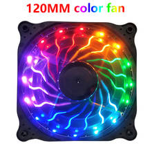 120mm Computer Case Cooling Fan CPU LED Multi-color Heatsink Fan 4 Pin 3 Pin Fluid Bearing LED Computer Cooling Fan 2024 - buy cheap