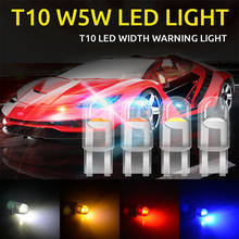 Luz LED Canbus T10 para Interior de coche, Bombilla para puerta lateral, lámpara de Doom, W5W, WY5W, 168, 501, 10 Uds. 2024 - compra barato