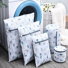 Fresh Blue Cactus Printing Laundry Bag Protecting Clothing Household Aid Pack Washing Machine Accessory  Polyester Mesh Zip Bags 2024 - buy cheap