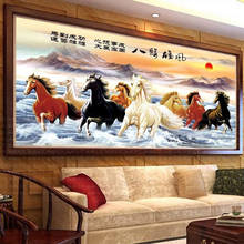 DMC Eight Horses 11CT Printed Cross Stitch kits Embroidery Needlework Sets DIY Landscape Painting Chinese Cross-Stitch Decor 2024 - buy cheap