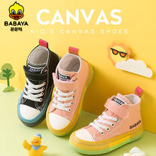 Babaya crianças sapatos de lona menino sapatos casuais respirável nova primavera 2021 criança sapatos para a menina da moda da criança menina tênis sapato 2024 - compre barato