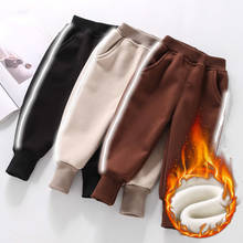 Plus Velvet Cargo Pants For Winter Boys Clothes Kids Hip Hop Sweetwear Pants Elastic Waist Kids Girls Trousers 2 4 5 6 7 8 Years 2024 - buy cheap