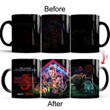 New 1Pcs Stranger Things Coffee Magic Mug 350mL Creative Color Changing Mug Best Gift Drinkware for Your friends Drop Shipping 2024 - buy cheap