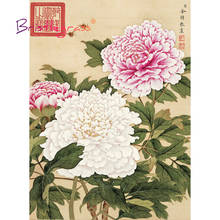 BRISTLEGRASS Wooden Jigsaw Puzzles 500 1000 Piece Peony Flower Bee Yuzhi Educational Toy Collectibles Chinese Painting Art Decor