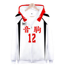 Disfraz de Anime de Haikyuu, traje de Nekoma, escuela secundaria, Club de voleibol, Kozume, Kenma, Kuroo, Tetsurou, chaqueta con capucha y cremallera 2024 - compra barato