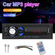 Reproductor MP3 estéreo para coche, unidad principal de disco en el salpicadero, Radio FM, AUX, tarjeta TF, 1 DIN, 12V 2024 - compra barato