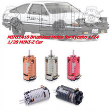Brushless Motor for Kyosho Mr03 Pro 1/24 1/28 1/32 MINI-Z RC Drift Car 1PC 2500KV 3500KV 5500KV 7500KV 9500KV 2024 - buy cheap