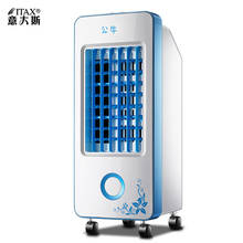 Umidificador de ar condicionado inteligente, portátil, forte, ventilação, refrigeração, ventilador 2024 - compre barato