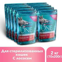 Корм для кошек Purina One, для стерилизованных кошек и котов, с лососем и пшеницей, 10 упаковок по 200 г. 2024 - купить недорого