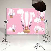 BEIPOTO Hot air balloon backdrops cloudy pink Teddy pilot girl birthday party decor background photo photography vinyl B-855 2024 - buy cheap