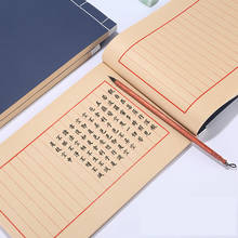 Estilo chinês pequeno script escova caligrafia prática papel espessamento arroz desempenho diário caderno retro livro de conta 2024 - compre barato